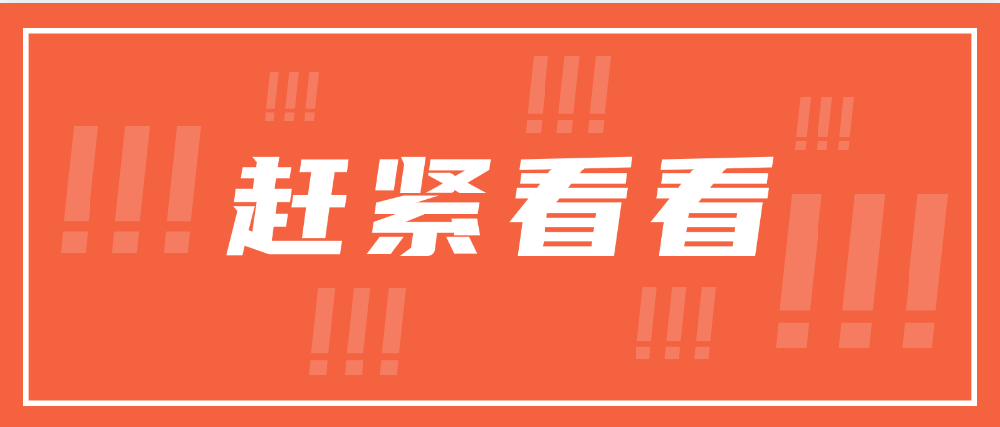 惜別花城，誠(chéng)邀水務(wù)同仁濱海青島精彩再續(xù)！