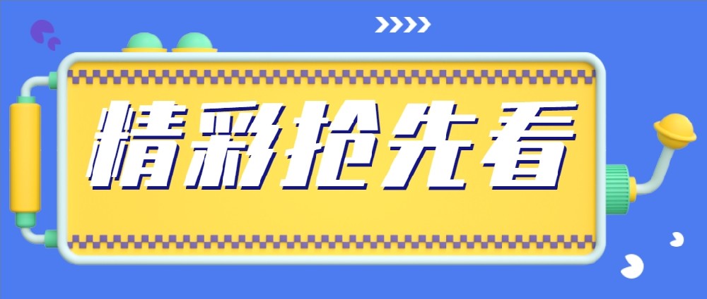 坐標(biāo)→青島城鎮(zhèn)水務(wù)展，豫見豐博精彩瞬間