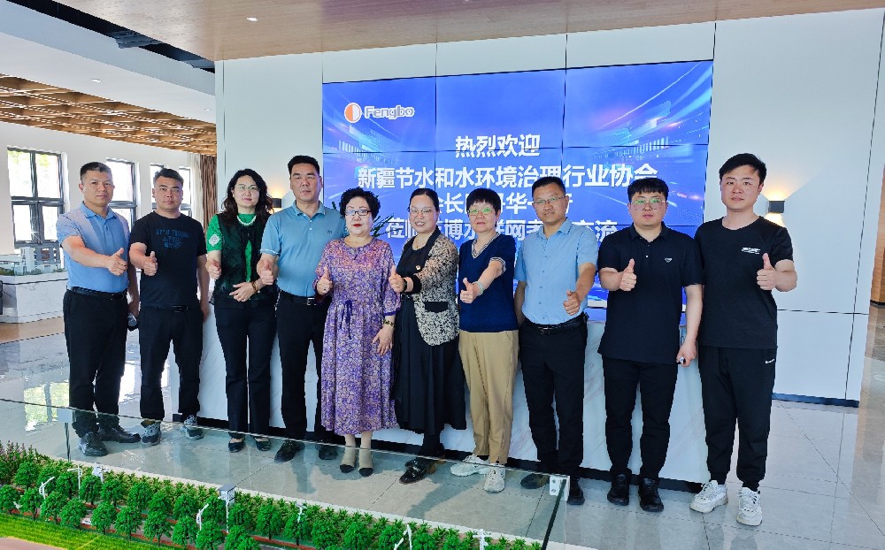 跨越千里之約，新豫共譜供水計量華章